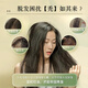 Yangyuanqing Shampoo Yunnan Baiyao Ölkontrolle Anti-Scalp-Pflege Shampoo Dunhuang Ölkontrolle Gesundheit 210ml*4