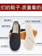 3520 old Beijing cloth shoes men's non-slip Sanjun 3520 genuine soft sole wear-resistant black thousand-layer sole work shoes spring casual black rubber sole small shot one size 40 collection and gift insole