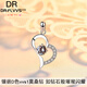 DR-FLVVS Fat Donglai same style platinum pendant without chain Pt950 single pendant necklace women's pure platinum pendant separate pendant lock Weiai single pendant for life