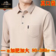 Classic Car 100% reine Baumwolle langärmelige T-Shirt für Herren Frühlings- und Herbst-Revers Real Pocket plus Fett Plus-Größe Fat Man Big Belly Fat Man T-Shirt 9921 Offene Knopf Manschetten von Weiß 175/92A 125-140jin [Jin gleich 0,5 kg]