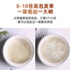 
Meichentang Trace the origin of the 50g of dried bird's nest, nutritional tonic for female pregnant women, elderly and children