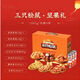 Tres Squirrel Nut Gift Box Regalos de oro Naranja Festival de primavera Año Nuevo Año Nuevo Grupo de regalos Compra al por mayor de oro Modelo 9 piezas/1695G
