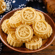 Aofurong almond cakes Macau specialties Hong Kong, Guangdong, Guangzhou, elderly snacks, souvenirs, traditional snacks, pastries and gift boxes for food, almond cakes + smiley cream + original egg rolls 688g