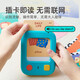 Mideer (mideer) English Early Education Machine for Children's English Insert Card Reading Children's Audio Learning Machine Pinyin Advanced Cognitive Card Machine Baby Enlightenment Toys [Shop Manager Recommended] Handheld Learning Machine + 2 Sets of Question Cards (212 Pictures) with Battery