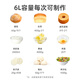 Petrus [National Subsidy] Chef machine dough machine dough machine dough machine egg beater light voice full automatic multi-function mixing bread for household small PE4633 gift for Chinese Valentine's Day