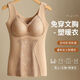 Modallo autumn and winter velvet warm vest for women without marks and versatile body shaping outside wear base vest with chest pads without wearing bra suspender Monet purple + cloud skin [2 pieces] XL (110-140Jin [Jin equals 0.5 kg])