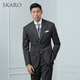 SKARO Australian pure wool gray suit suit men's business casual slim formal suit wedding dress gray SKG1141A (lapel collar) size 42 top and trousers size please note