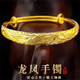 He Jiagong Lao Phoenix 999 Gold Pure Gold New Fashion Bracelet Bracelet Women's Glossy Gold Bracelet Bright Surface Feeling 10MM Width 10MM Opening Gypsophila Same Style Bracelet