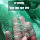 Guangtai Fishing Net Three-layer Sunken Net Sticky Fish Net Green Silk Fishing Net Sticky Net Fishing Net Hanging Net to Catch Fish Wire Net Sticky Fish Net Three-layer Sunken Net 1.5 meters high 3 fingers 50 meters long