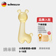 WINSLEO brand baby newborn baby toy educational grasping teether chewable molar stick oral gift period gift designer little alpaca (self-use travel gift)
