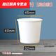 Hua'anjia disposable tasting cup mini paper cup thickened wine cup paper cup small supermarket mini tasting cup 30ml disposable 100 pieces
