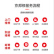 Jingbangxiu Apple laptop expansion and upgrade MacBook plus memory service a1502 expansion 256G memory hard disk
