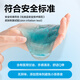 得力(deli)单个装史莱姆水晶泥果冻杯解压神器水精灵液态玻璃起泡胶手工DIY趣味卡通生日儿童开学礼物