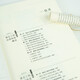 
[Kyokuang Sufa Tomorrow] One book to understand the legal system of construction engineering 97875197**692