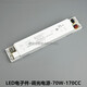 Op LED control device flat panel light ballast OP-DY220-70W-100W-170CC-150CC-TT 100W power supply OP-DY220/100-170CC