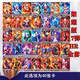 Kayou Ultraman Card Glory Edition 26th Bullet 17th Bullet 3d Card HR Full Set Dekai Shining Dark Warrior Oub HR691 Gomora