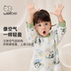 Wellber Schlafsack Baby warmes Baby Anti-Knick-Quilt-Quilde Frühling und Herbst Kinder Einteilige Pyjamas Panda 120 cm