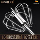 Shanda Huang (SHDO) German semi-automatic egg beater 304 stainless steel hand-held egg beater press beater egg beater artifact small 304 German semi-automatic egg beater
