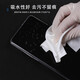 XMSJ无尘布超细纤维UV喷绘机工业擦拭无纺清洁布激光不掉毛 5009加厚超精细 100片9寸22cm