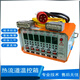 Hot runner temperature control box single set intelligent anti-burn temperature controller electronic plug-in mold precision temperature controller 6 sets ordinary anti-burn temperature control box