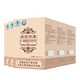 Cordyceps Sinensis comprimés Cordyceps Mycelium Lozes Capsules 60 capsules pour améliorer l'immunité, nourrir les suppléments nutritionnels pour les personnes d'âge moyen et les personnes âgées, Cordyceps Sinensis comprimés, set à cinq boîtes (sept boîtes de cheveux réels)