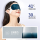 Lutein hot compress steam eye mask sleep light-blocking eye mask spontaneous heating for male and female students 10 pieces of lutein protecting eyes and pleasing eyes