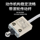 XMSJ waterproof stroke switch D4C-12021232122012271229-P limit switch d4c-6231 with indicator light 5 meters wire