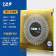 729 Обновленная версия Blue Sponge 729-5PRO настольного тенниса резинового резинового резинового резинового резинового резина Специальная резина для отправки провинциальной команды по провинции версии 729-5 Pro Black-39-Degree Blue Sponge