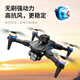 Dwi-Screen Drone Aerial Photography of Children's Remote Control Aircraft pour les garçons âgés de 6 à 12 ans, cadeau sans balais et résistant à Drop [Version de transmission d'écran LCD] Résistance au vent sans pinceau + Évitement des obstacles Trois électriques + multi-chargement [Accessoires fragiles + batterie à distance]