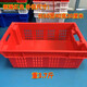 Pork cold storage special box commercial meat basket plastic basket rectangular cold storage freezing frame factory hotel transfer box hollow (length 60 width 40 height 20 cm) white