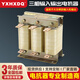 Huixuan three-phase output reactor inverter dedicated 55KW75KW90KW filtered line input reactor input (incoming line) aluminum wire 55KW150A