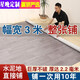 Xingwan 3 meter wide floor leather can be customized in size and thickened for home container cement floor to be directly laid with Internet celebrity PVC floor mats 3 meter wide Dawang leather yellow wood grain 13-1 price per square meter/how many square meters needed to take a few pieces