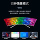 KKTV 31,5 pouces affichage haute définition incurvé professionnel grand écran large angle de visualisation micro-bezel 75Hz Blue Light Love Love Eye Murmulant Montable Affichage K32QB