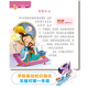 [Nouveau authentique] Pinyin Chinois Literacy Math Idiom Intelligence 680 Questions Logical Potential Development Preschool Education École primaire Connexion Little Pony Baoli