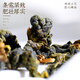 中谷御品茶叶冻顶乌龙茶 特级浓香型阿里山高山乌龙中秋节茶叶礼盒400g