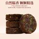Fumingyuan Tea Pu'er Tea Klebfügter kleiner Tuo Tee reif