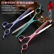 Black Bird Professional Pet Grooming Scissor Tool Set Straight Cut Curved Scissors Teeth Scissors Fish Bone Scissors Special for Dog Shearing and Trimming Mustard Yellow 7 Straight + 7 Curved + 6.5 Teeth + 7 Fish Bones