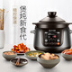 SUPOR electric stew pot, household electric casserole, purple pottery pot, soup pot, stew soup and health porridge pot, electric stew pot, high temperature resistant Chinese incandescent pottery inner pot, precise control and fast 5L