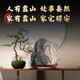 必画正宗泰山石敢当天然原石化冲客厅补角靠山石办公室内石头 9896稳如泰山