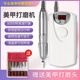 Jingmengyuan Beauty Device Nail Polisher Electric Nail Remover Small Portable Charging Removal Phototherapy Nail Chips Adjustable Speed ​​101 Polisher (Sakura Powder) + 1 No. 20 Tungsten Steel Polishing Head