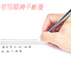 
Hobby refill pure wind neutral substitute core 0.5 full needle head red refill crystal blue black 0.38 buy a box and get a pen 0.35 student exam carbon water pen heart ink blue black 20 black / 0.2 full needle / 12222
