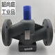 Durchflussventil VH58ED30065/80/100/125/150/200/250 VH58ED30100 DN100