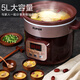 SUPOR electric stew pot, electric stew pot, soup pot, stew pot, electric cooking pot, bird's nest stew pot, porridge cooker, electric casserole, 5L household ceramic liner DG50YC806 multi-function pot
