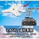 WLYX Songhu remote control fixed-wing aircraft model aircraft glider resistant foam for children's school competition. It is recommended to buy - balanced charging one to three (charge 15 points
