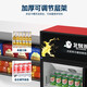 
Polar Bear (BEIJIXIONG) display cabinet refrigerator freezer commercial beverage cabinet direct cold air cold air direct cold fresh storage cabinet supermarket glass door refrigerator vertical beer cabinet double door machine direct cold black and red (688L)