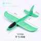 
Foam aircraft upgraded version of ultra-light hand throwing model airplane children throwing glider outdoor parent-child interactive toys. Random packages - no repetition