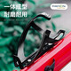 DAHON folding bicycle p8 water bottle holder mountain bike water cup holder punch-free bracket mountain bike water cup holder universal accessories black