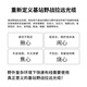 博扬（BOYANG）BY-Y15252S 电信级光纤跳线st-lc 单模双工 15米 单模双芯7.0基站通信野战拉远室外光纤线