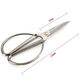 Scissors household stainless steel alloy scissors bronze scissors office scissors QMY20001234 4 bronze extra small length 12 very small