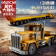 Renjuyi Traction Control remoto Tráiler de camión plano Camionador Camión de camión juguete Ingeniería de excavadores de control remoto Ingeniería de descarga de ingeniería [98 cm] [azul] Control remoto de 13 canales Batería recargable original